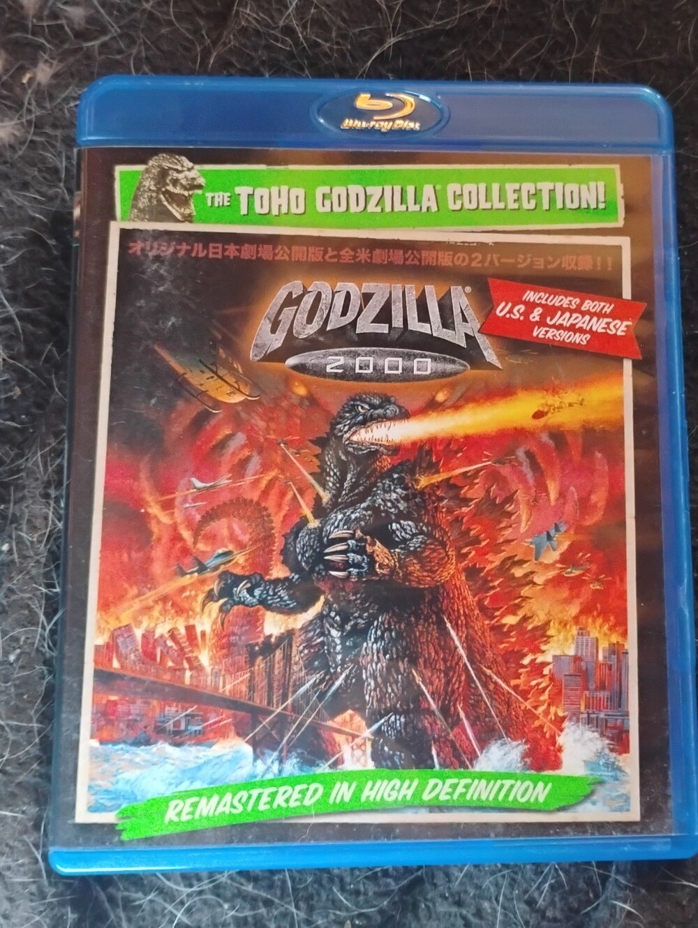 Godzilla 2000 The Toho Godzilla Collection Blu-ray